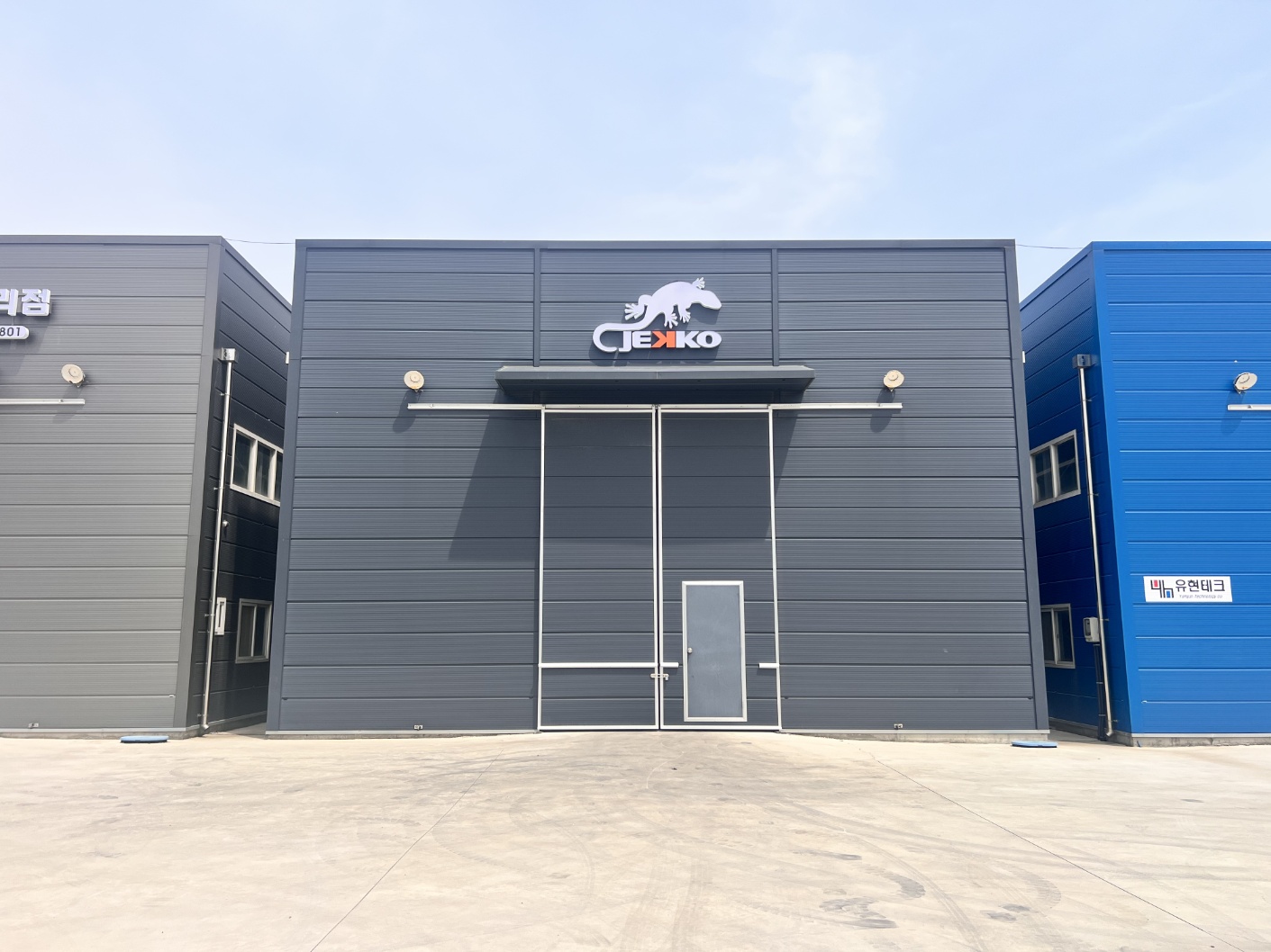 Kilwoo Warehouse